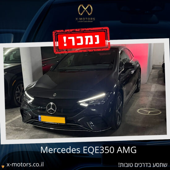 תמונה של WhatsApp‏ 2024-11-03 בשעה 13.38.13_47d51164