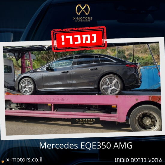 תמונה של WhatsApp‏ 2024-11-03 בשעה 13.38.13_e479d019