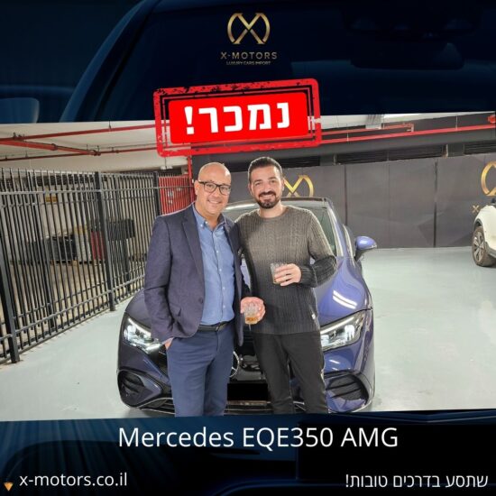 תמונה של WhatsApp‏ 2025-01-19 בשעה 14.26.55_0a0f3137