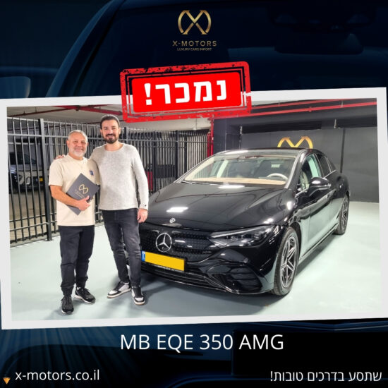 תמונה של WhatsApp‏ 2025-02-16 בשעה 11.32.24_22fb00e6