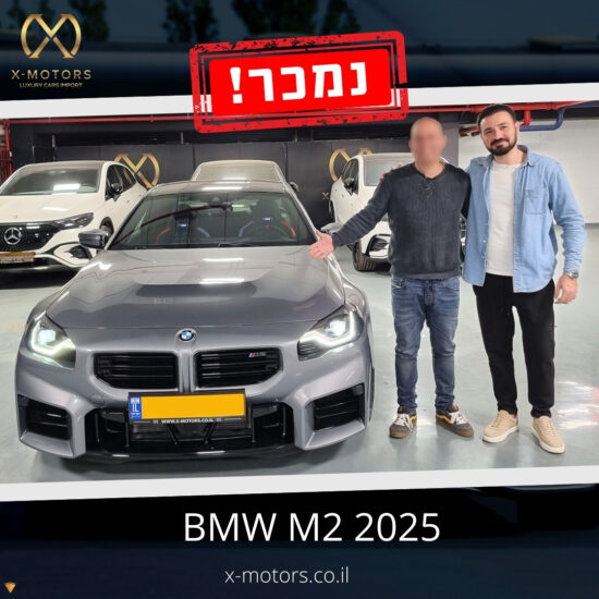 תמונה של WhatsApp‏ 2025-05-08 בשעה 13.00.18_cfb4c3ee