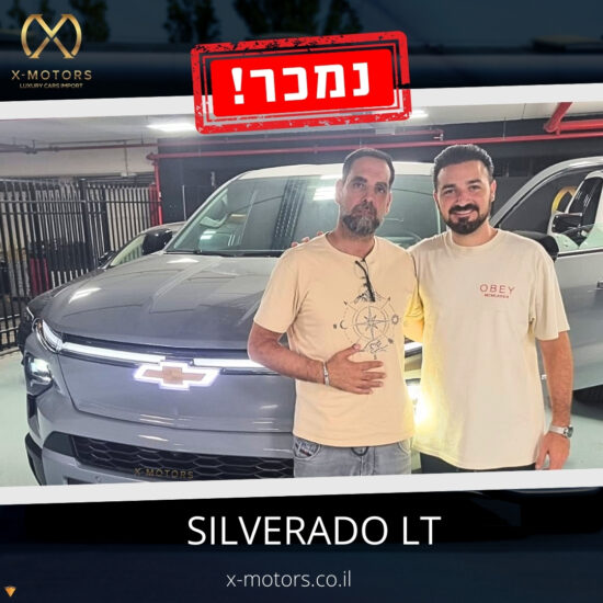 תמונה של WhatsApp‏ 2025-09-17 בשעה 15.32.16_ae86161d