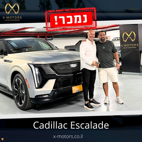 תמונה של WhatsApp‏ 2025-11-03 בשעה 14.58.26_b172926c