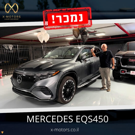 תמונה של WhatsApp‏ 2025-11-19 בשעה 11.08.07_ebe63d99